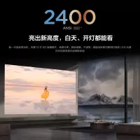 智能投影仪家用投影机家庭影院