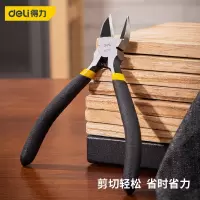 得力(deli)防滑水口钳水口剪电子剪塑料钳斜口钳5英寸 DL2715 1个