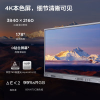 视频会议大屏平板电视