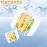 疆果果(JIANG GUO GUO) 百变超仁榴莲巴旦木仁120g