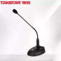 得胜(TAKSTAR)鹅颈式麦克风专业演讲会议话筒台式有线播音话筒 MS200-2