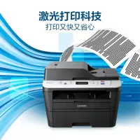 自动双面黑白激光打印机