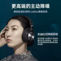 头戴式蓝牙耳机 降噪hifi重低音超长续航
