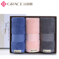 洁丽雅(grace) 毛巾三条装 雅棉3