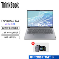 thinkPad 联想ThinkBook 14+酷睿版2023