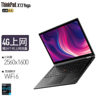 ThinkPad X13 Yoga