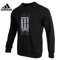 阿迪达斯 (adidas) 男子武极运动训练休闲圆领卫衣套衫HN8968