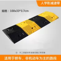 减速带 橡胶减速带 斜坡缓冲带减速路垄道路减速板坡道小区地下车库 100*33*3.7cm