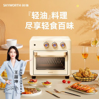 创维(Skyworth) 空气炸锅家用不粘易清洗精准定时炸烤箱一体大功率多功能电炸锅 创维空气炸烤箱 K244