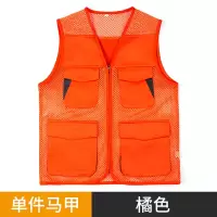 施工建筑工地劳保服马夹透气背心 橘色(网眼) XXXL