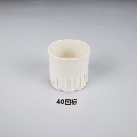 锁母接头PVC线盒 杯梳锁扣 盒接锁母 线管杯梳 国标40*200只