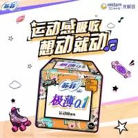 苏菲Sofy 极薄0.1运动无感超薄日用卫生巾250mm 15片 棉柔瞬吸透气量多姨妈巾 6包