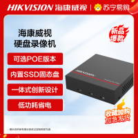 海康威视硬盘录像机8路网络高清主机全天录制低功耗省电内置SSD一体机