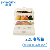 创维(Skyworth) 多用途锅 F187 22L大容量多功能小型电蒸箱