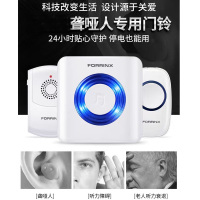 防水闪光震动门铃(一拖二)