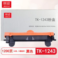京贤TK-1243粉盒适用京瓷MA2000/MA2000w/PA2000/PA2000w