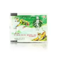 龙虎 人丹 30粒 头晕恶心呕吐腹泻晕车晕船 1袋
