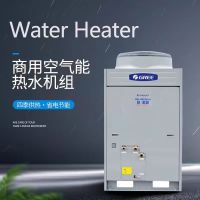 格力(GREE)空气源热泵机组KFRS-19M/NaBS