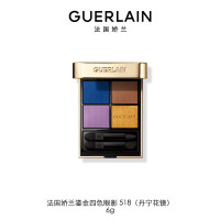 娇兰(Guerlain)鎏金四色眼影 518(丹宁花镜)