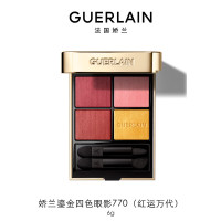 娇兰(Guerlain)鎏金四色眼影770 (红运万代)