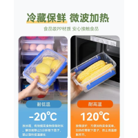 华隆塑料保鲜盒PP 尺寸:27.5*21cm*17.8cm 容量:9L(个)