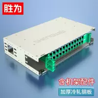胜为 19英寸24口空网络配线架1