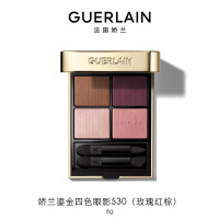 娇兰(Guerlain)鎏金四色眼影 530(玫瑰红棕)