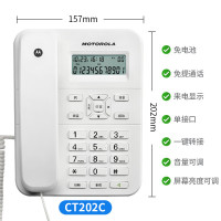 摩托罗拉 CT202C 电话机座机 固定电话 办公家用 免电池 免提 (黑色)