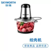 创维(Skyworth) 绞肉机 P407 家用电动2L不锈钢多功能碎肉打肉切碎搅拌料理机