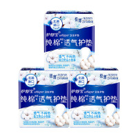 护舒宝纯棉护垫北美进口纯棉透气护垫163mm