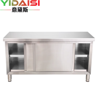 意黛斯 不锈钢双通工作柜储物柜 厨房操作台工作台 拉门款1500*800*800 YDS-LMGZT158 201材质