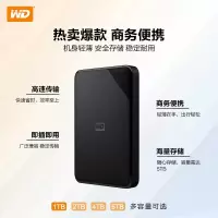 西部数据(WD) 4TB 移动硬盘 USB3.0 Elements SE 新元素系列2.5英寸