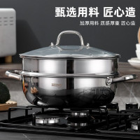 易铂 YP-8236 斯托克汤蒸锅 铁素体不锈钢 28cm