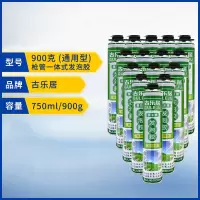 古乐居 泡沫胶发泡填缝剂发泡剂门窗填充膨胀海绵聚氨酯填洞神器堵缝防水通用型 15支/箱(单位:箱)