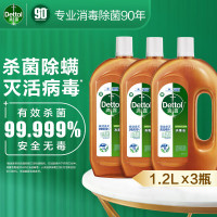 滴露Dettol消毒液 1.2L*3瓶