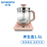 创维(Skyworth) 养生壶 S123 家用1.5L多功能大容量煮茶器