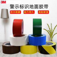 警示胶带48mm*33m*150um(红色)(6卷/筒)