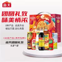 海天调味品致美味-非转基因团圆礼致1400ml+1310g