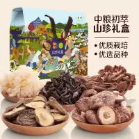 初萃山珍礼盒580g(花冬菇*1黑木耳*1茶树菇*1银耳*1香信菇)