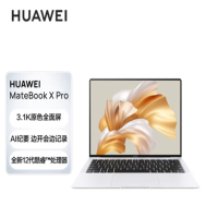 华为笔记本电脑MateBook X Pro12代/i716G1T/3.1K触控屏/14.2寸轻薄本