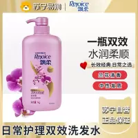 飘柔日常护理家庭装水润洁顺型1000g洗发水女士洗发露控油去屑