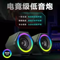 新科蓝牙音箱S1 黑色 平板手机游戏音响电脑音箱有线迷你小型USB多媒体笔记本台式桌面家用低音炮网课便携式扬声器电竞