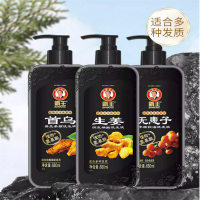 霸王首乌黑亮柔顺洗发液680ml 单瓶价