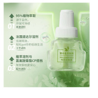 雷达(Raid)植萃 雷达电蚊香液无线器+40晚2瓶无香加量32晚(单位:个)