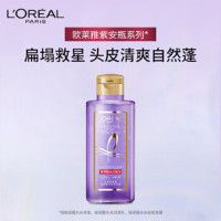 欧莱雅(LOREAL)欧莱雅玻尿酸水光盈润洗发水 100ml 3瓶