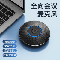 WAHL 会议专用麦克风品质黑升级版[3.5米线长+高清音质+USB接口+内置声卡] 单位:个