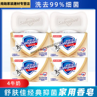 舒肤佳香皂100g*4 牛奶醇香