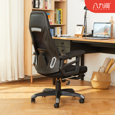 八九间电竞椅子可躺家用电脑椅舒适久坐办公椅护腰升降人体工学椅