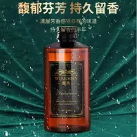 酒店香薰精油补充液 香格里拉 520ml补充液+120ml香薰瓶