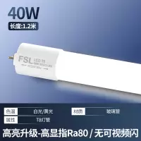 佛山照明(FSL) t8圆形灯管1.2米 40w